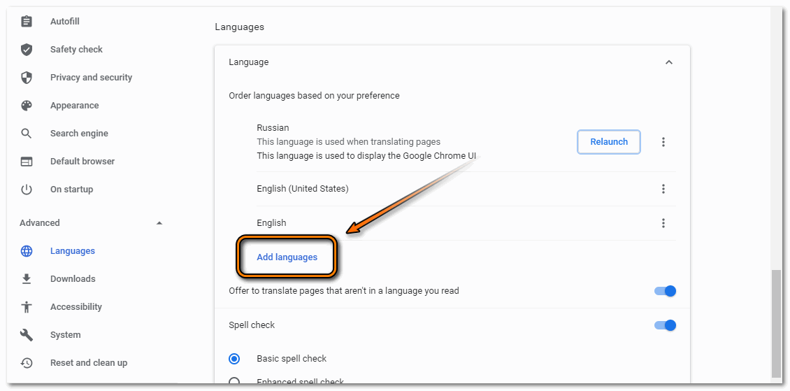 Кнопка для добавления языка в Google Chrome