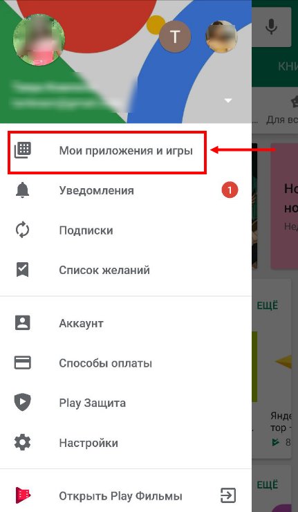 Как правильно обновить Яндекс Навигатор: пошаговая инструкция для iPhone и Android устройств