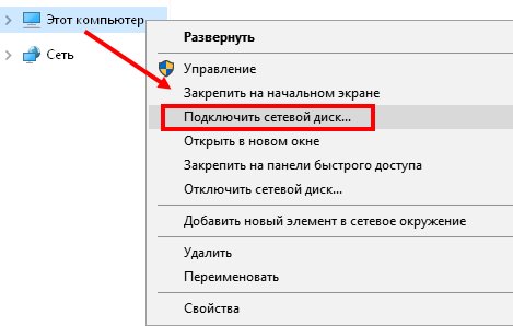 Подключение Yandex Disk через WebDav