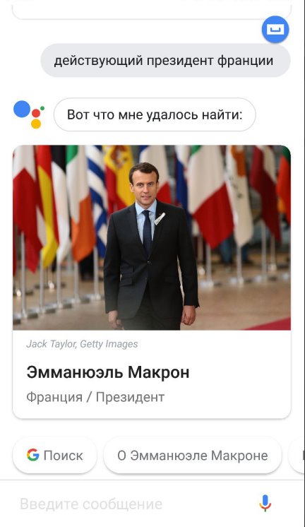 Кто лучше — Гугл Ассистент или Сири?