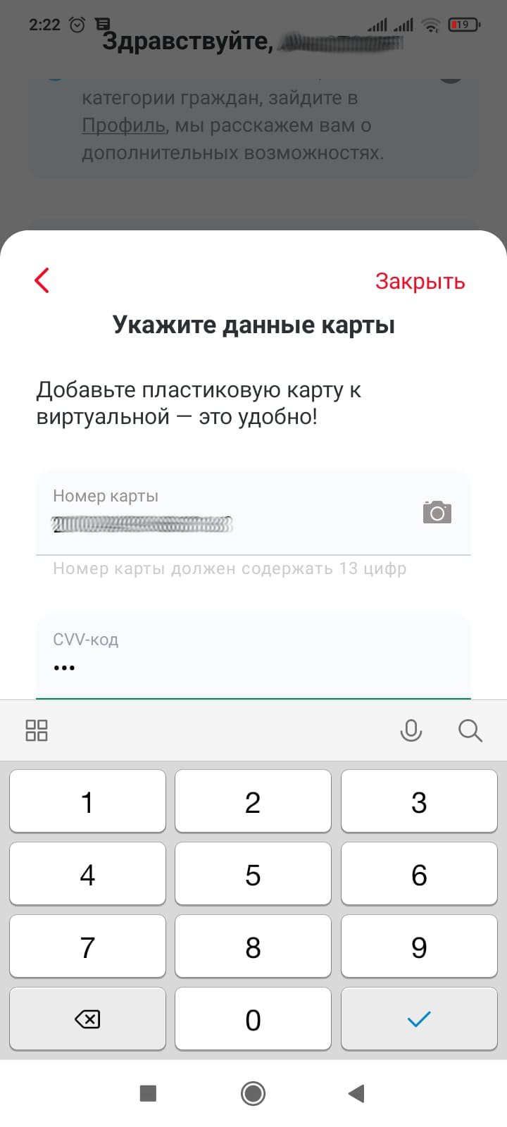 Активировать карту ашан. Карта Ашан активировать карту по номеру телефона Москва.