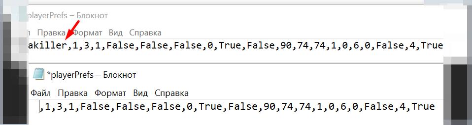 Видимый ник. Невидимые Ники для игр. Невидимый пробел для Ника. Невидимый ник Скопировать. Невидимые Ники для мадаут 2.