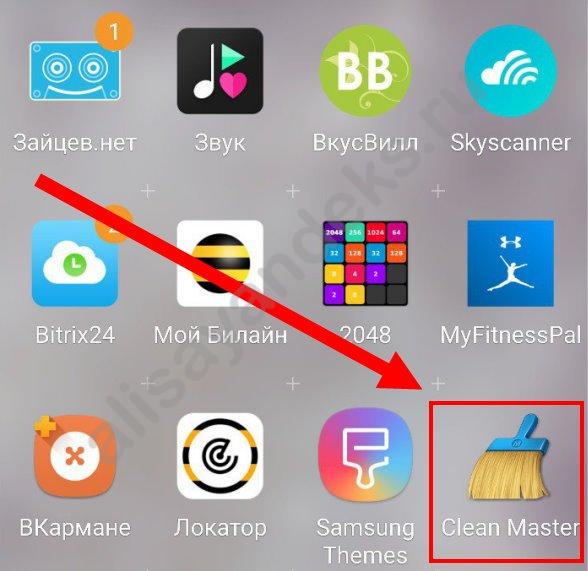Как удалить Яндекс Алису с телефона Андроид