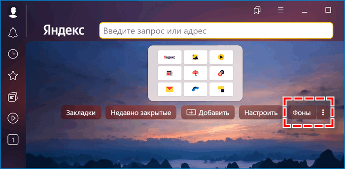 Яндекс интерфейс
