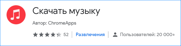 YandexMusic.Pro