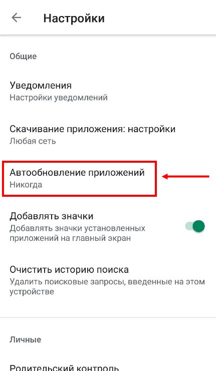 Как правильно обновить Яндекс Навигатор: пошаговая инструкция для iPhone и Android устройств