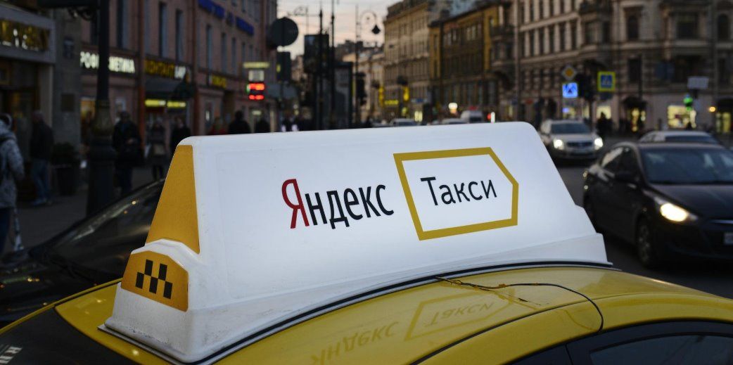 Как отменить заказ в Яндекс Такси: инструкции для пассажира и водителя