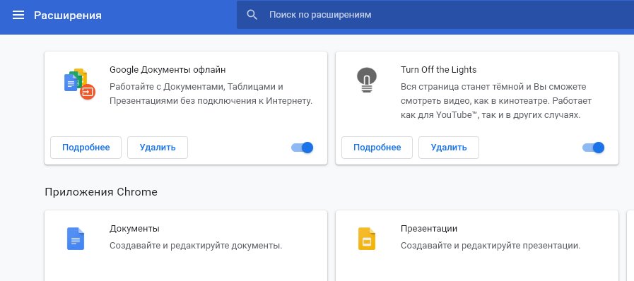 Как отключить Яндекс Дзен в браузере: инструкция