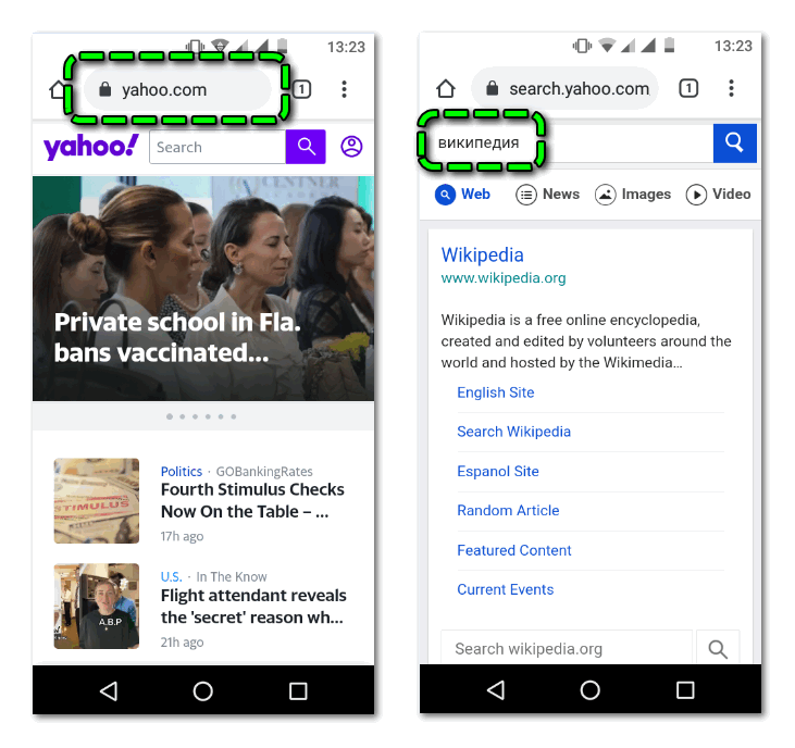 Поиск в Yahoo на Android
