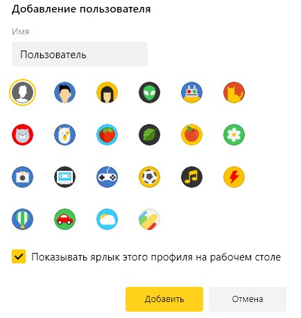 Как настроить ленту Яндекс Дзен под себя?