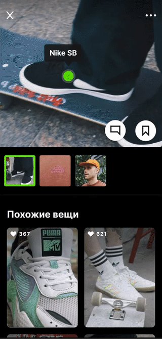 Sloy от Яндекс - а какая одежда на тебе?!