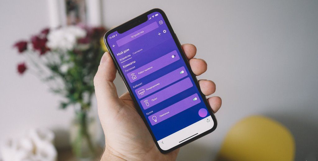 Умный Дом Яндекс с Алисой: обзор системы