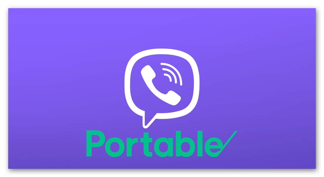 Картинка Viber Portable