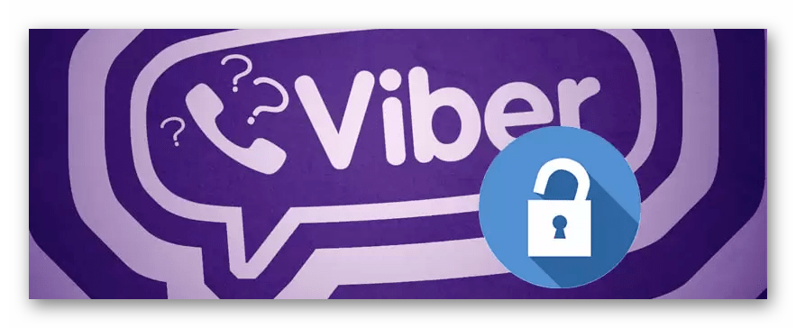 Картинка Viber Cracker
