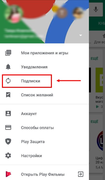 Как отписаться от Яндекс Музыки: простой способ отменить подписку