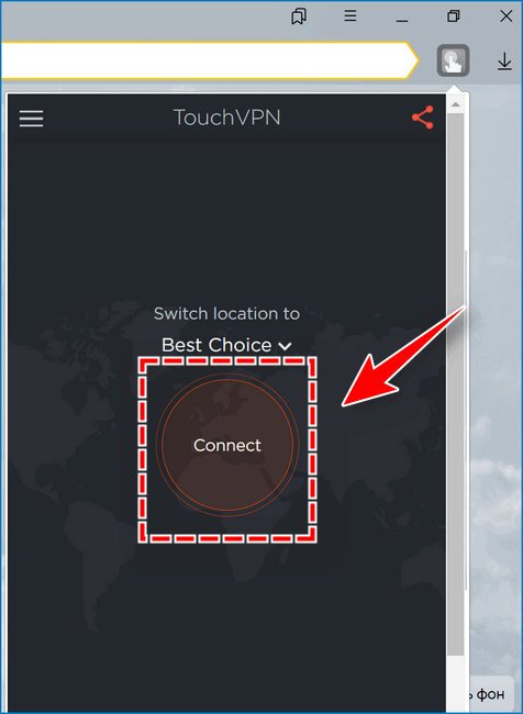 Touch VPN не работает 20.03.2022.