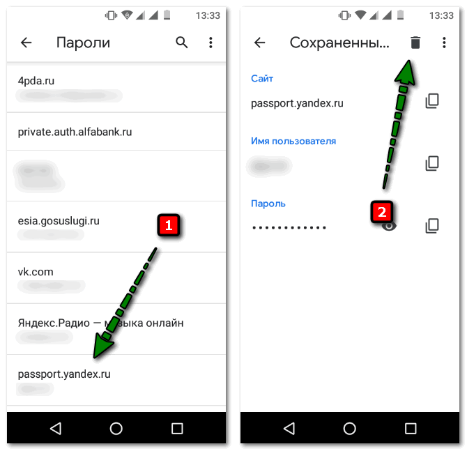 Удаление пароля в Google Chrome на Android