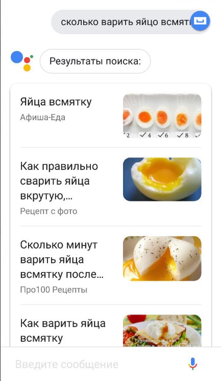 Яйцо в смятку сварить сколько варить. Сколько минут варить яйца. Сколько минут варить яйца вкрутую. Как правильно варить яйца. Как правельноварить яйца.