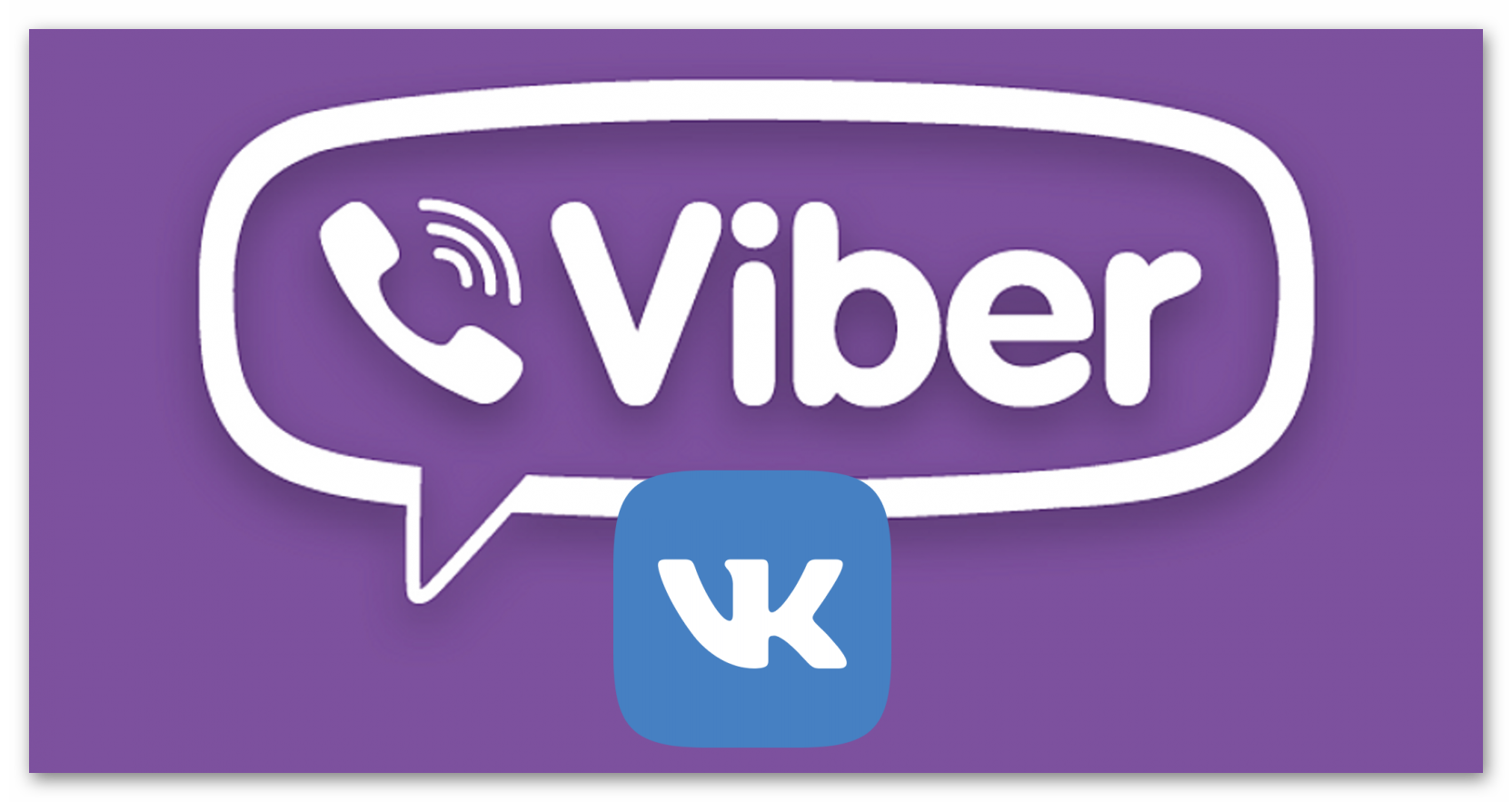 Картинка Знакомства в Viber через ВКонтакте