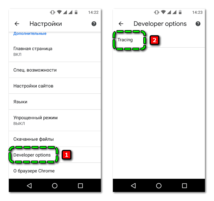 Переход к параметрам разработчика в Chrome на Android