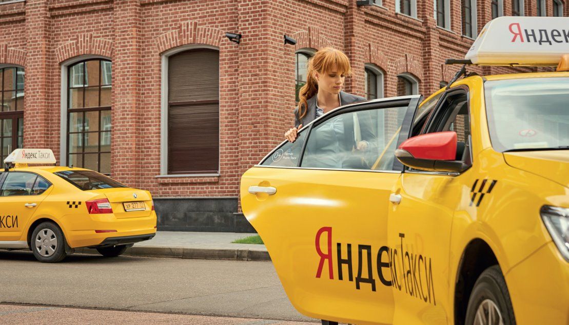 Как вызвать Яндекс Такси с компьютера