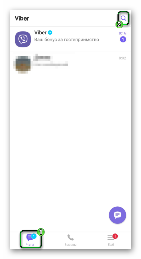Функция Поиск во вкладке чаты Viber