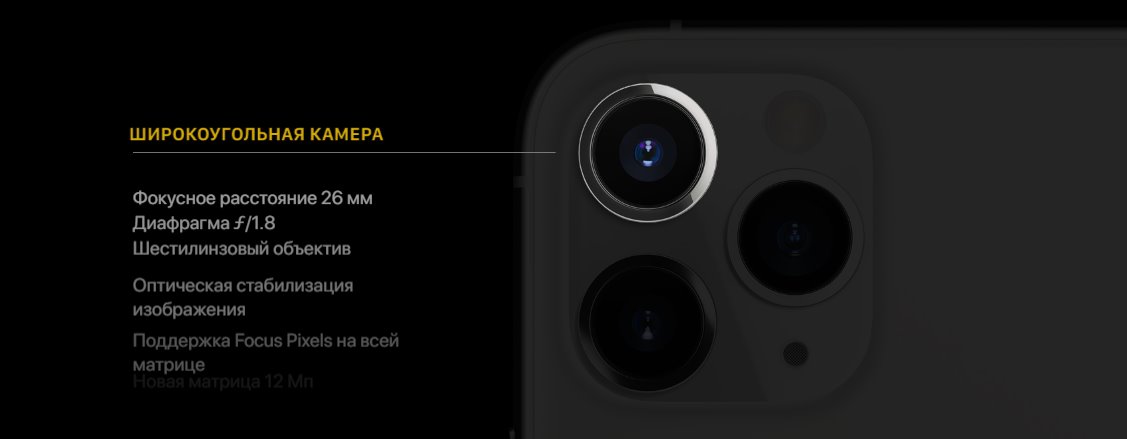 Все новинки от Apple: iPhone с четырьмя камерами и часы с компасом?