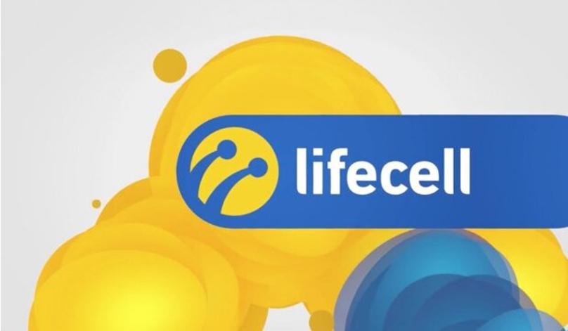 Выбор услуги «50/60/200/1000 SMS» от Lifecell