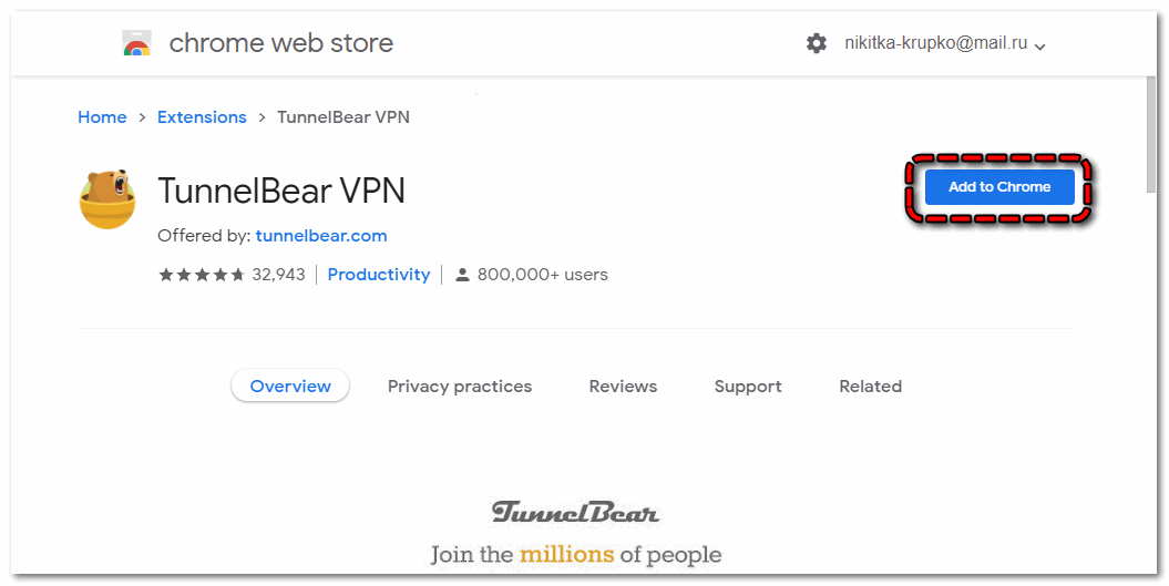 Установить TunnelBear VPN