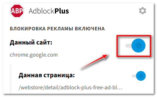 Включите блокировку видео в Yandex Browser