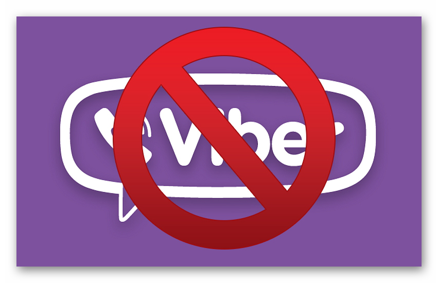 Картинка Viber запрещен