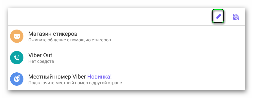 Редактирования профиля в приложении Viber на планшете Android