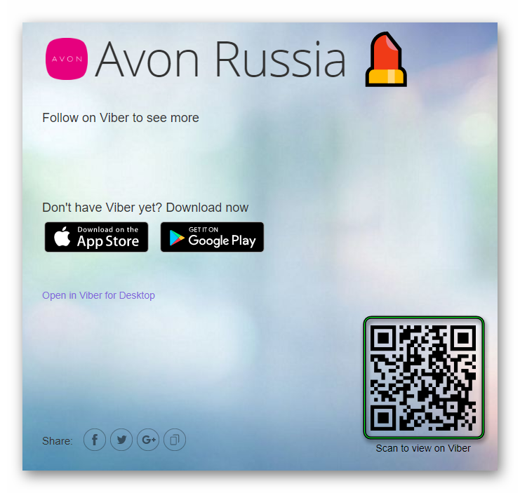 QR-код для Avon Russia
