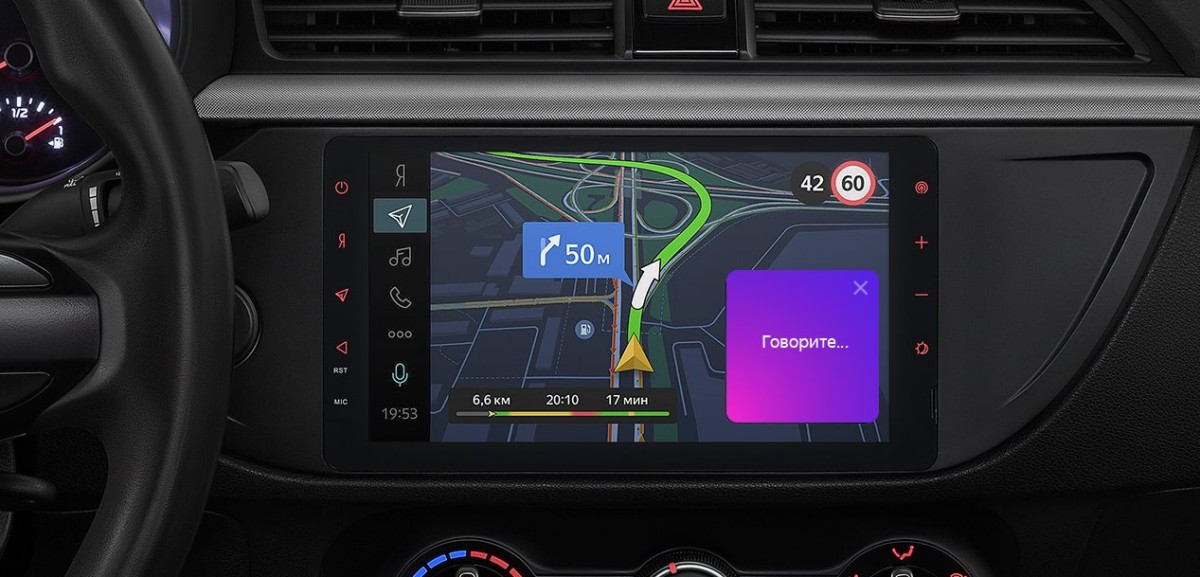 Встречайте — Яндекс. Авто: новый конкурент для Android Auto и Apple CarPlay